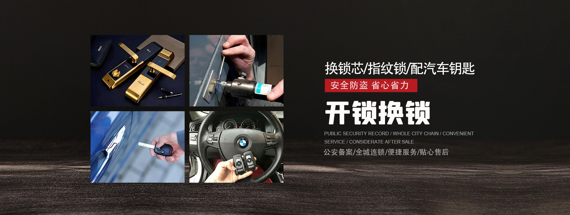 榆林清涧县banner01
